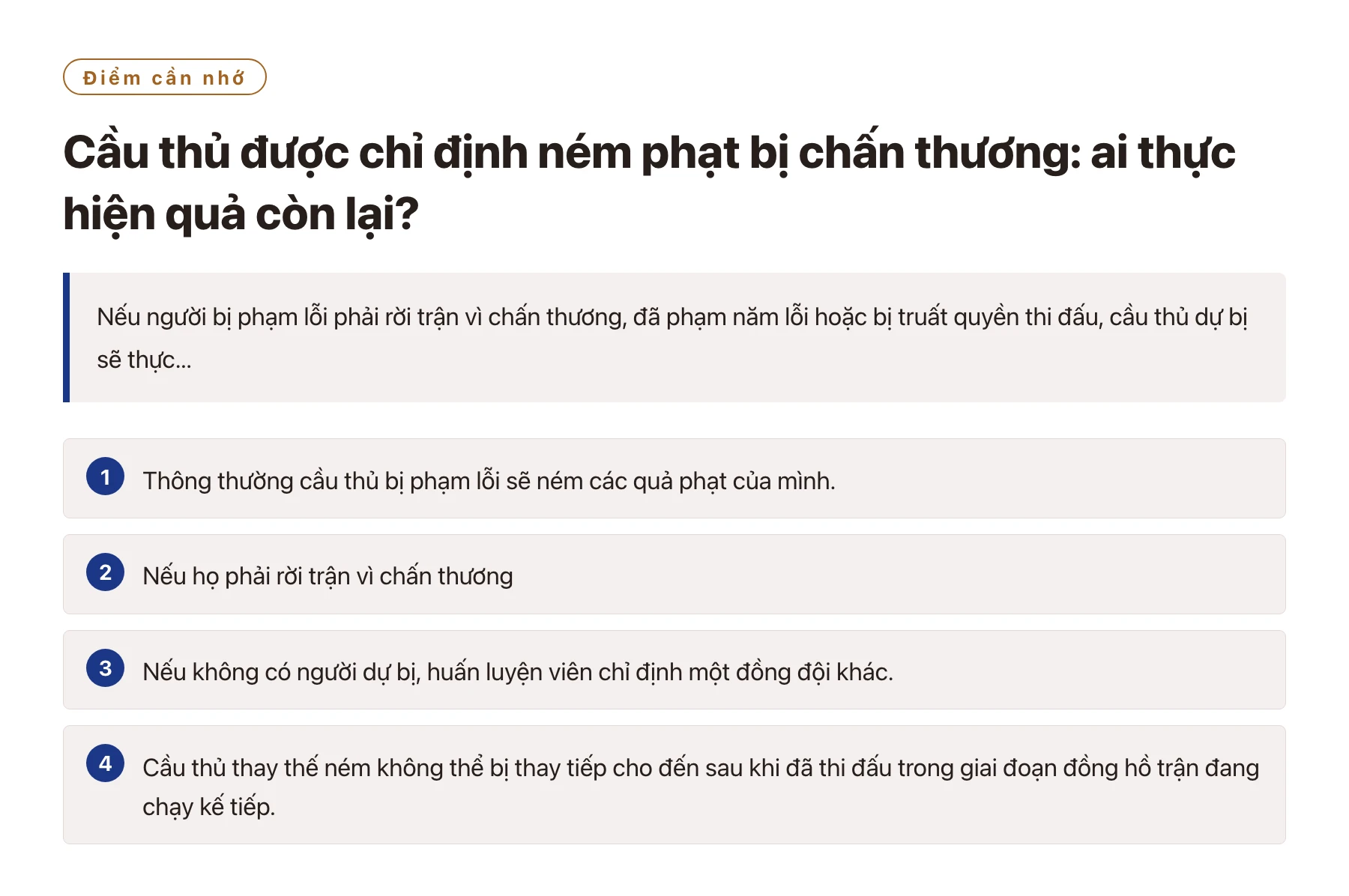 Cầu thủ được chỉ định ném phạt bị chấn thương: ai thực hiện quả còn lại?——全文要点速览